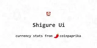 Shigure